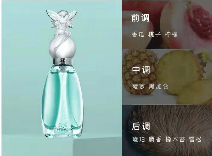 米博体育：分别气质的八款香水让你具有迷人魅力(图13)