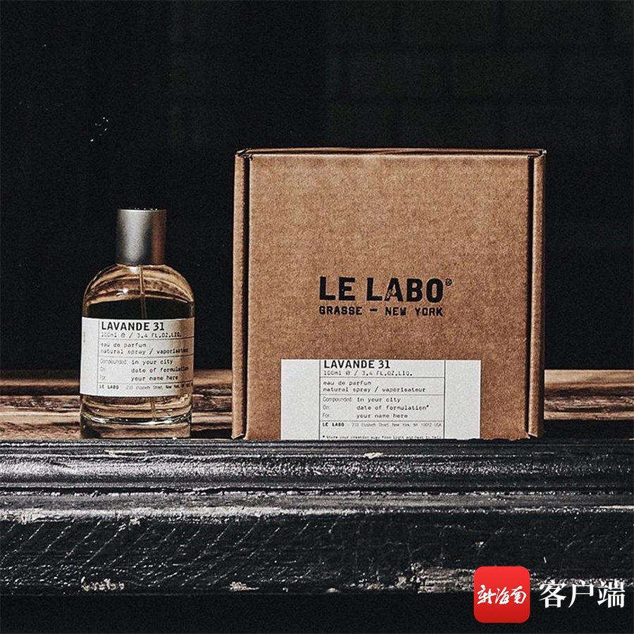 米博体育：上新啦消博｜雅诗兰黛集团携旗下香水品牌Le Labo品级三次亮相消博会(图2)
