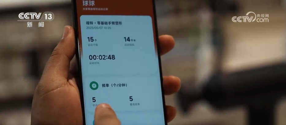米博体育入口当体育遇上“云”力量 “智能健身设备+虚拟赛事”开启全民健身科技“蝶变”(图4)